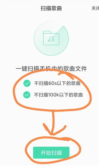qq音乐2026最新版 v20.8.5.8