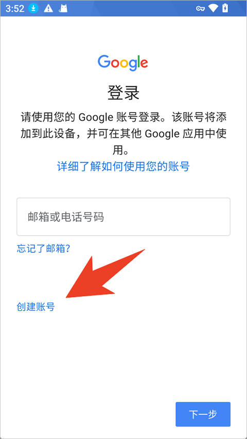 gmail邮箱app v2026.08.31.977101690