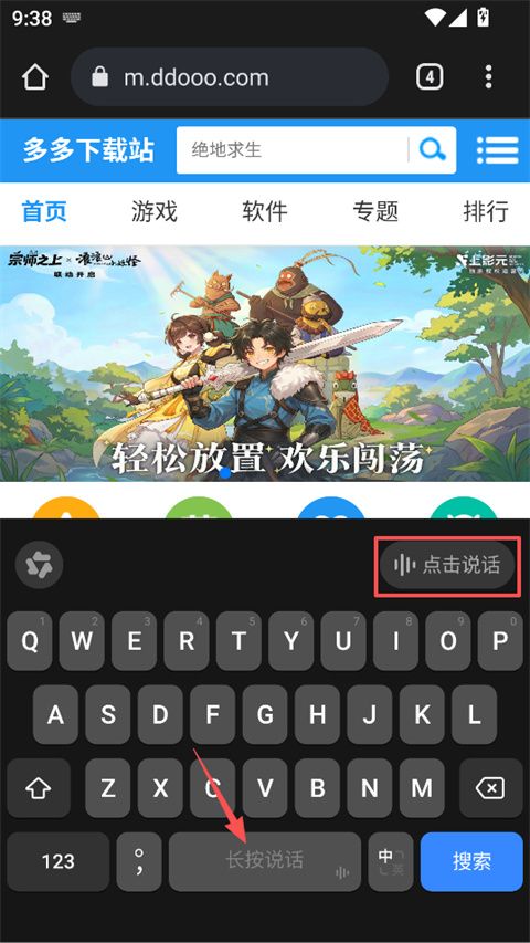 千问输入法app v1.1.22.1042