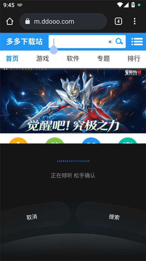 千问输入法app v1.1.22.1042