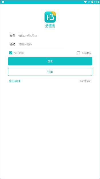 孕健康医生端app