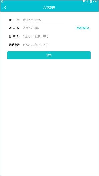 孕健康医生端app