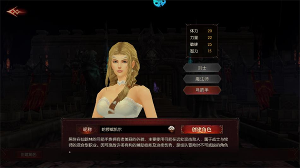 魔光奇迹
