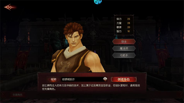 魔光奇迹
