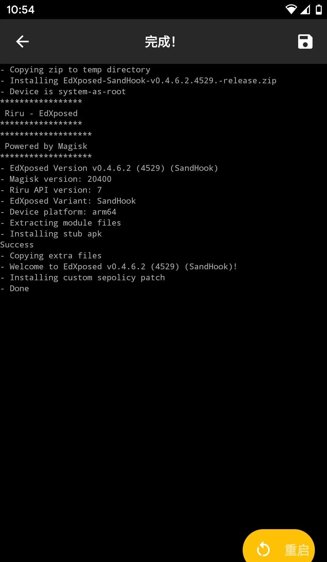 edxposed manager