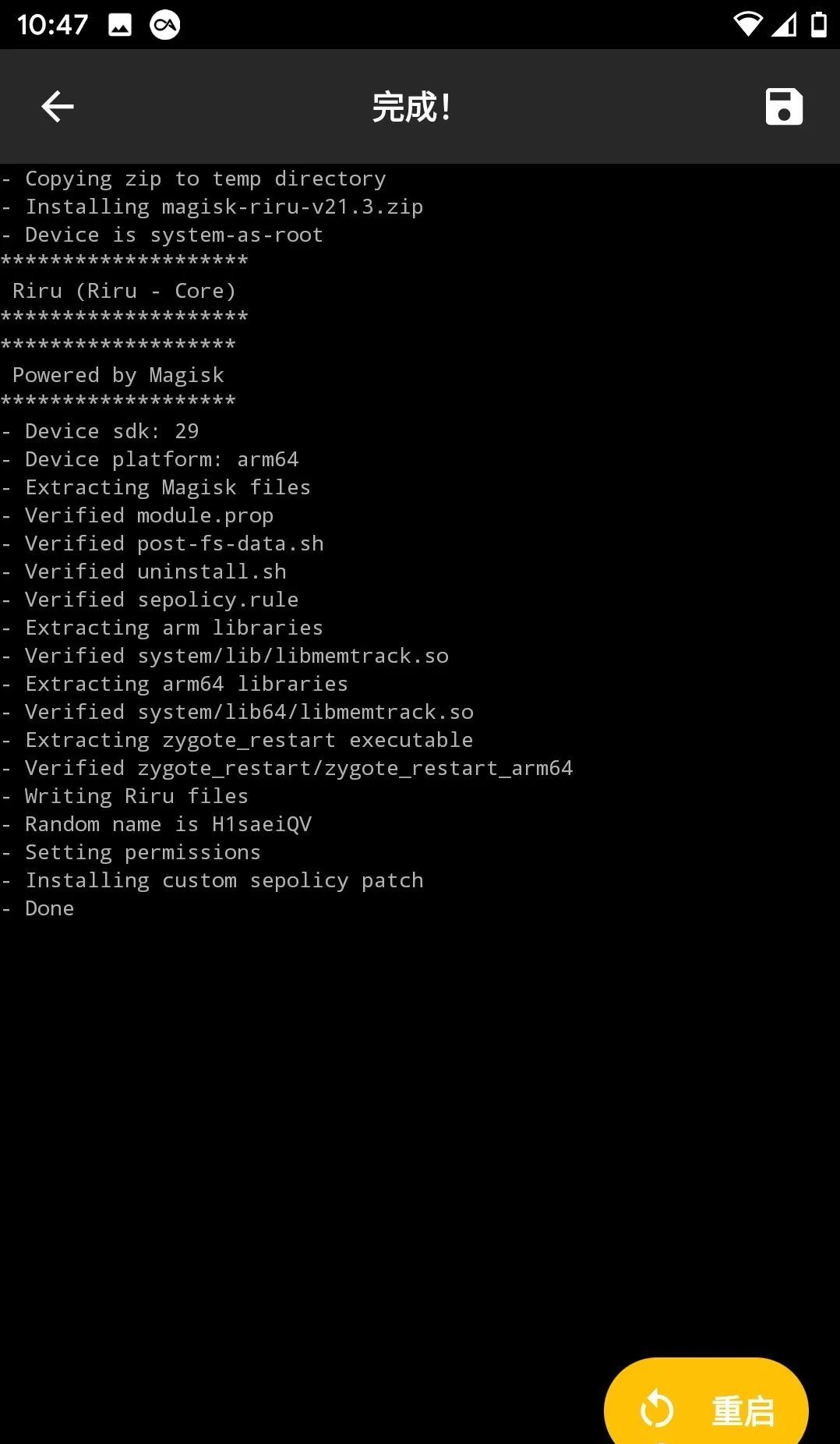 edxposed manager