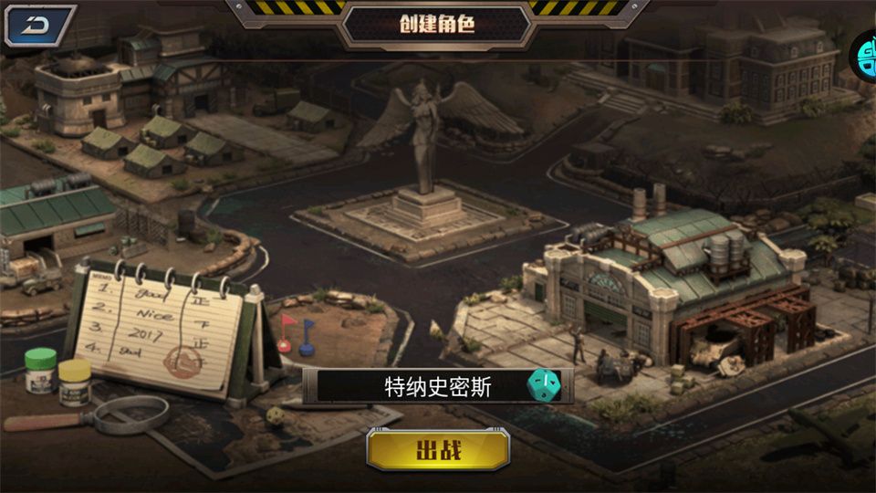 义战龙城