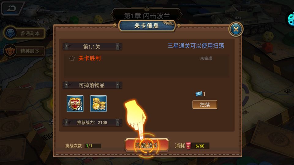 义战龙城