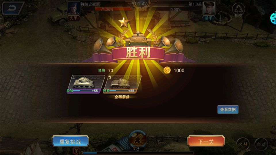 义战龙城