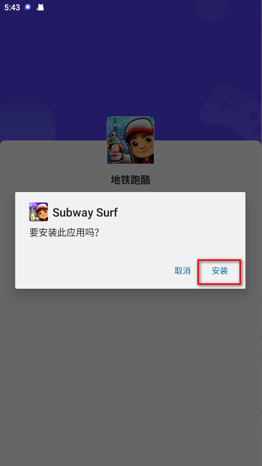 PlayMods官方正版