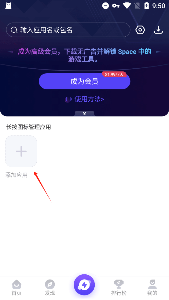 PlayMods官方正版