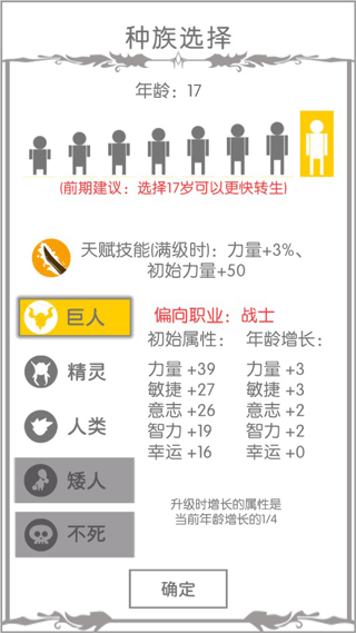 战斗无止境正版 v1.0