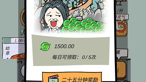 这是神仙啊官方版