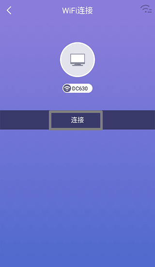 360WiFi助手手机版