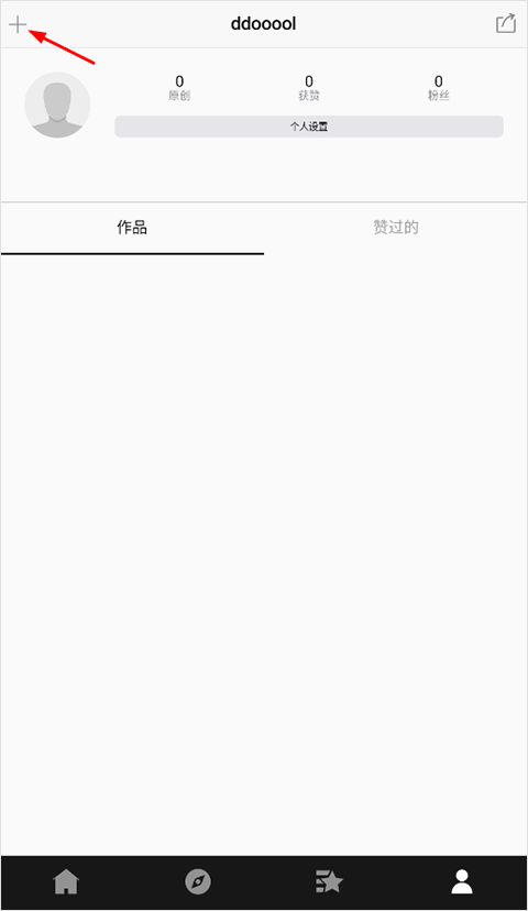 CNU视觉联盟app官方版