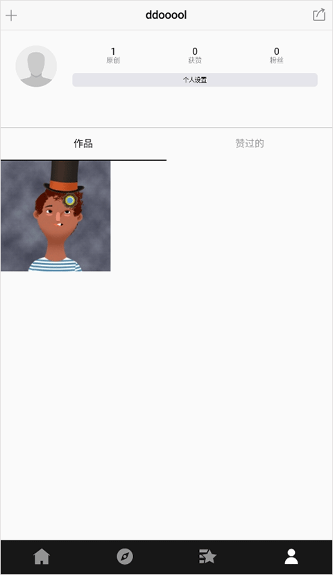 CNU视觉联盟app官方版