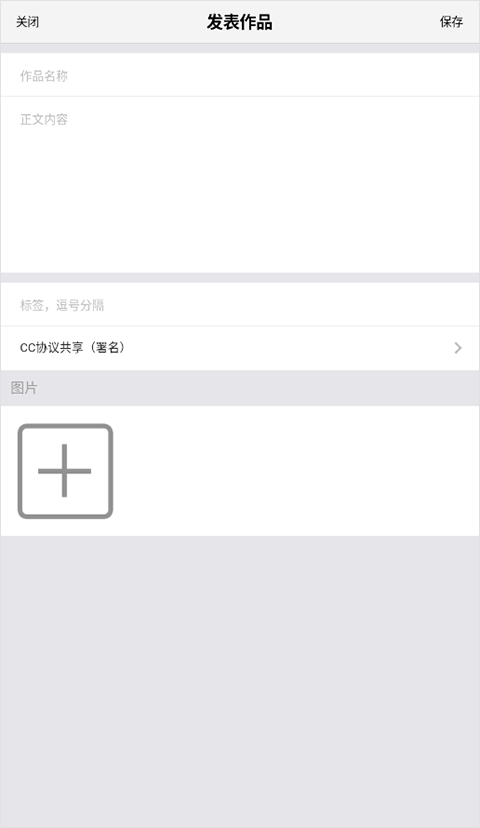 CNU视觉联盟app官方版