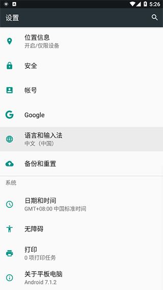 科大讯飞语音引擎最新版
