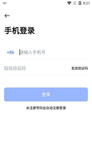pikpak官方版