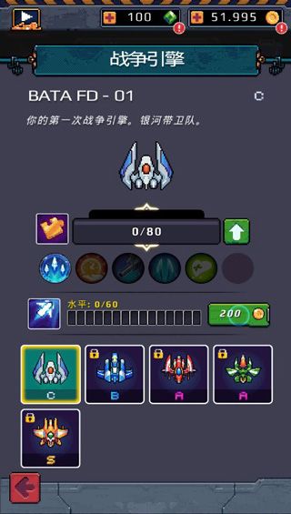 舰队游戏