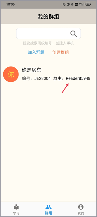 趣趣英语app