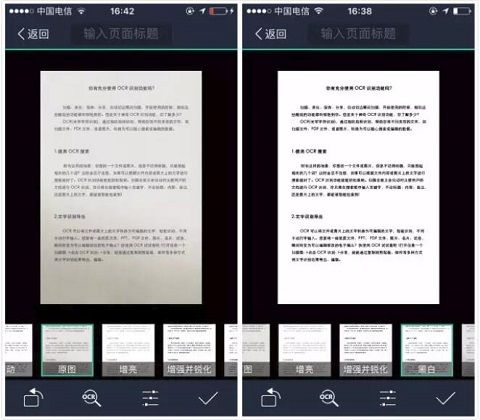 扫描全能王谷歌版 v7.25.5.2609020000