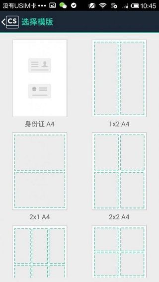 扫描全能王谷歌版 v7.25.5.2609020000