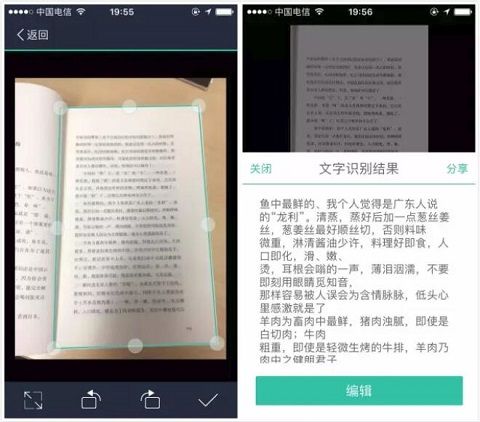 扫描全能王谷歌版 v7.25.5.2609020000