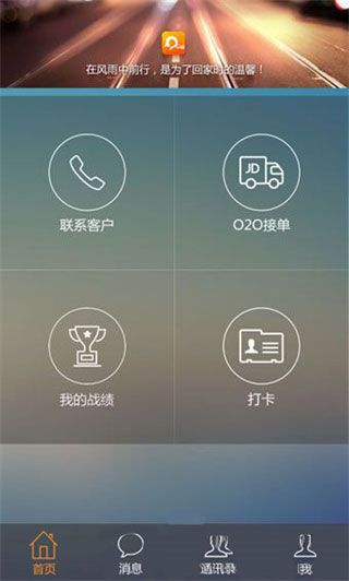 京牛app最新版