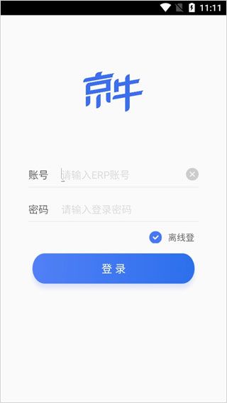 京牛app最新版