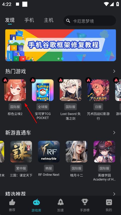 Kuyo加速器官方版 v2.4.19.26791