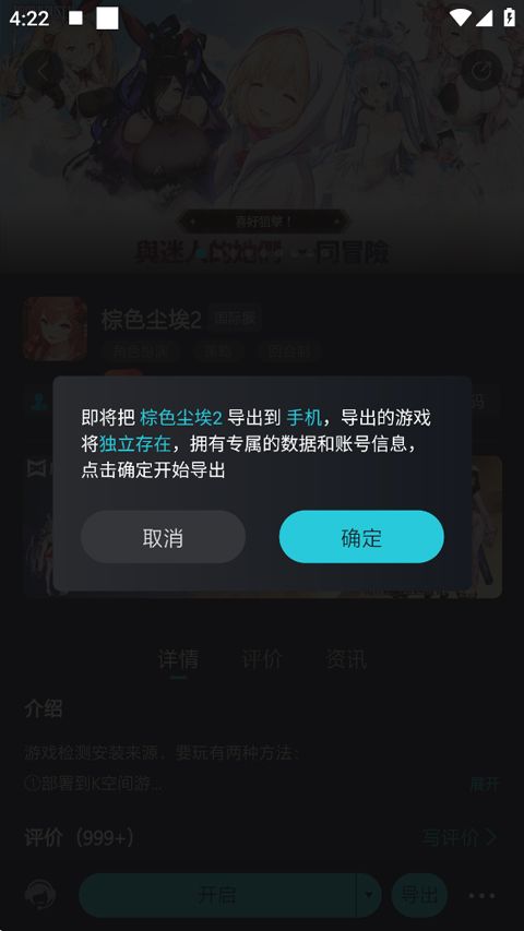 Kuyo加速器官方版 v2.4.19.26791