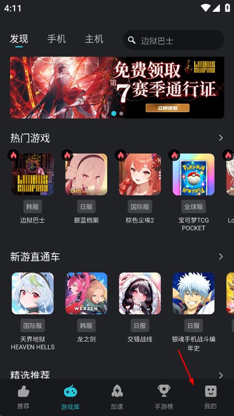 Kuyo加速器官方版 v2.4.19.26791