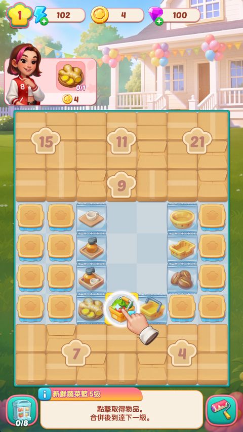 美食之星