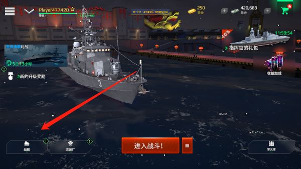 现代战舰九游渠道服