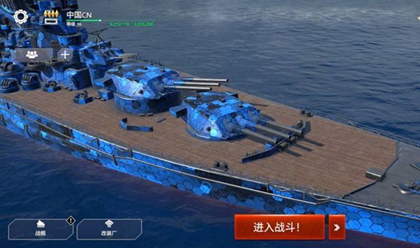 现代战舰九游渠道服