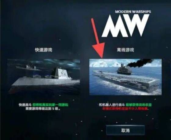 现代战舰九游渠道服