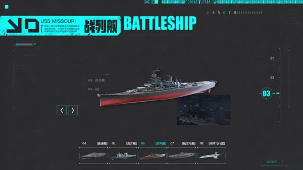 现代战舰九游渠道服