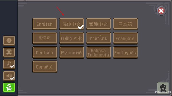 元气骑士前传国服最新版