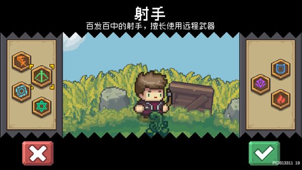 元气骑士前传国服最新版