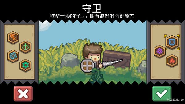 元气骑士前传国服最新版