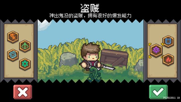 元气骑士前传国服最新版