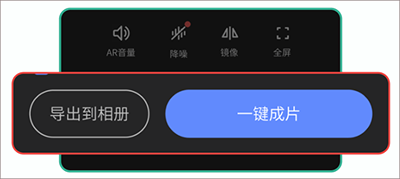 说得相机软件 v7.5
