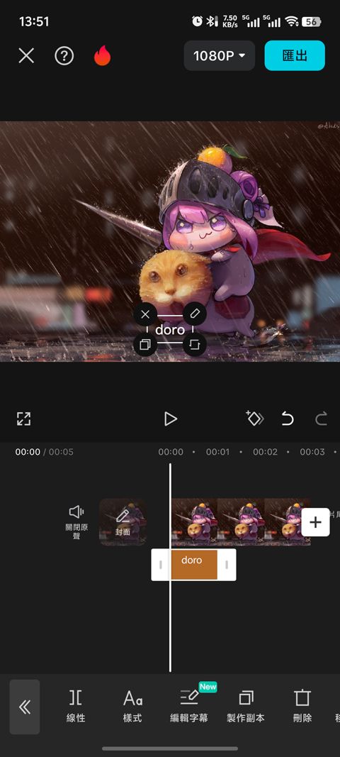 剪映国际版(CapCut) v19.6.0