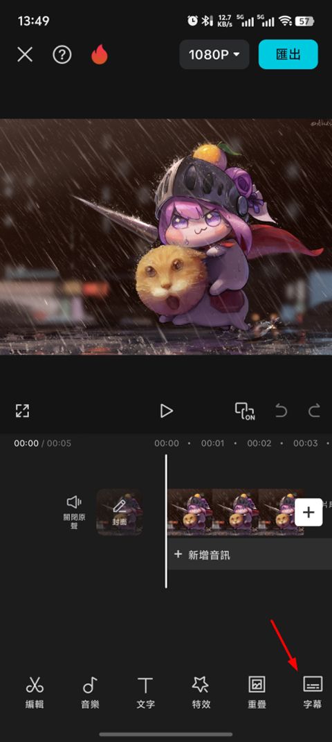 剪映国际版(CapCut) v19.6.0