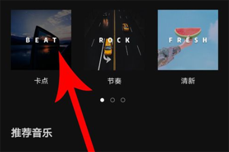 剪映国际版(CapCut) v19.6.0