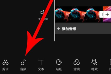 剪映国际版(CapCut) v19.6.0
