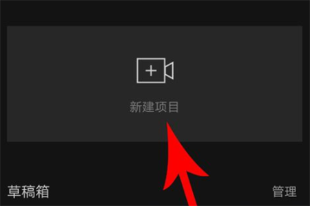 剪映国际版(CapCut) v19.6.0