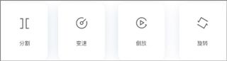剪映国际版(CapCut) v19.6.0