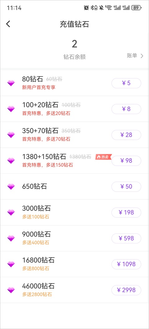 附近拼友app